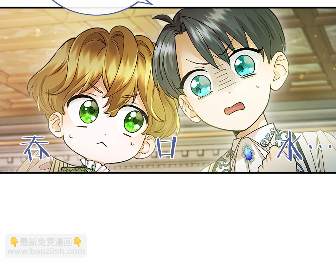 第27话 临阵&ldquo;魔&rdquo;枪(1/5)-第27话