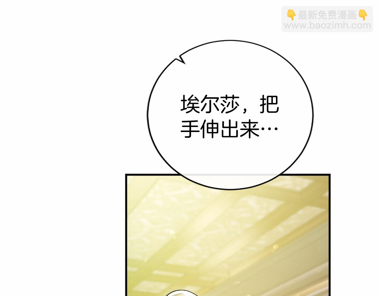 第27话 临阵&ldquo;魔&rdquo;枪(1/5)-第27话