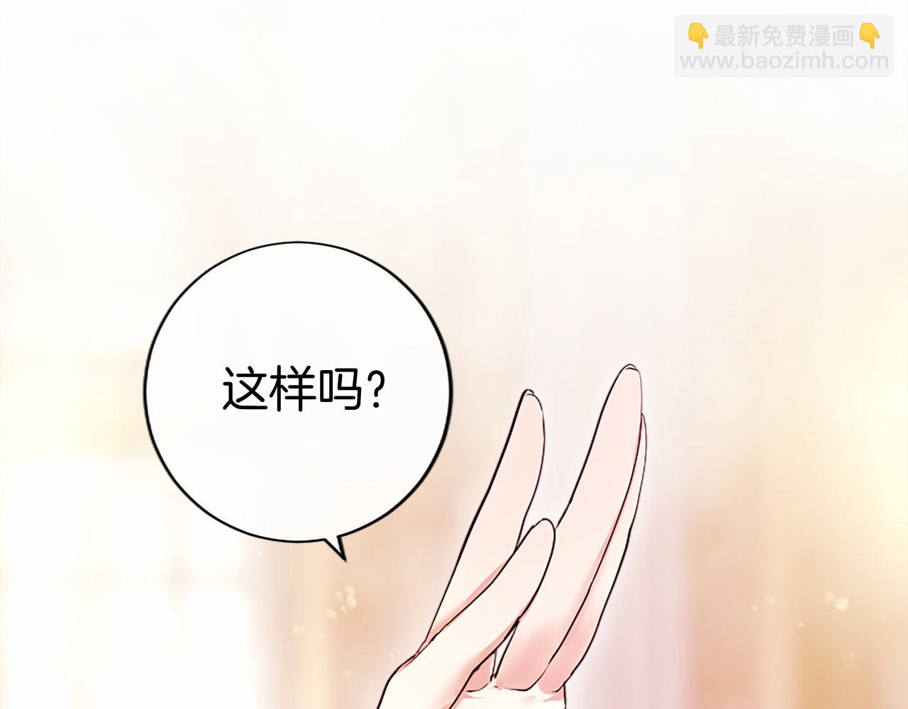 第27话 临阵&ldquo;魔&rdquo;枪(1/5)-第27话