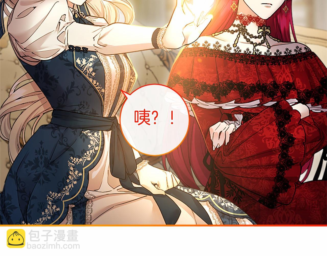 第27话 临阵&ldquo;魔&rdquo;枪(1/5)-第27话