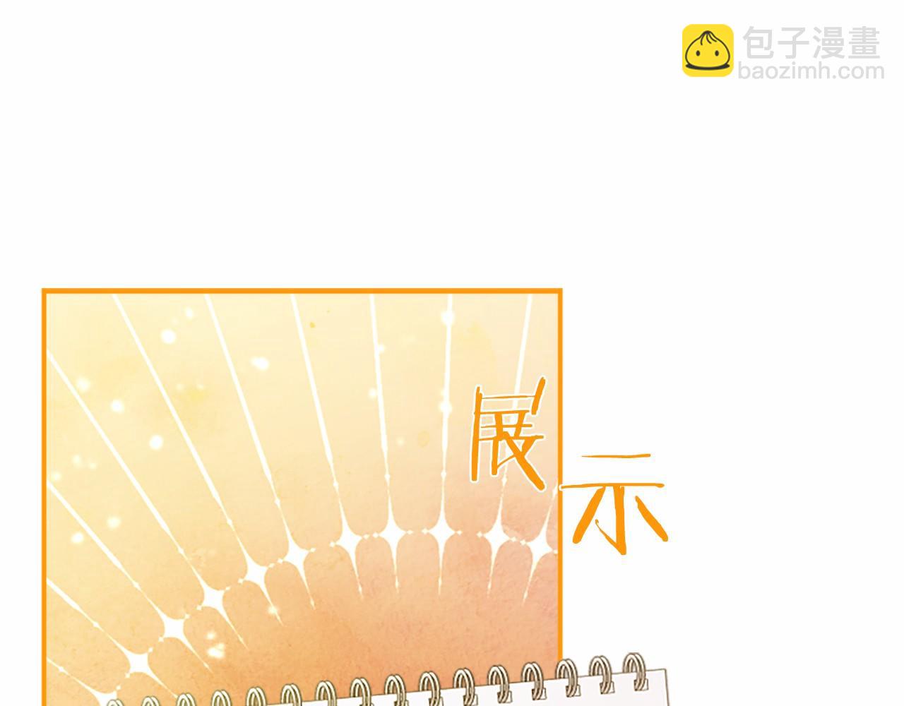 第27话 临阵&ldquo;魔&rdquo;枪(1/5)-第27话