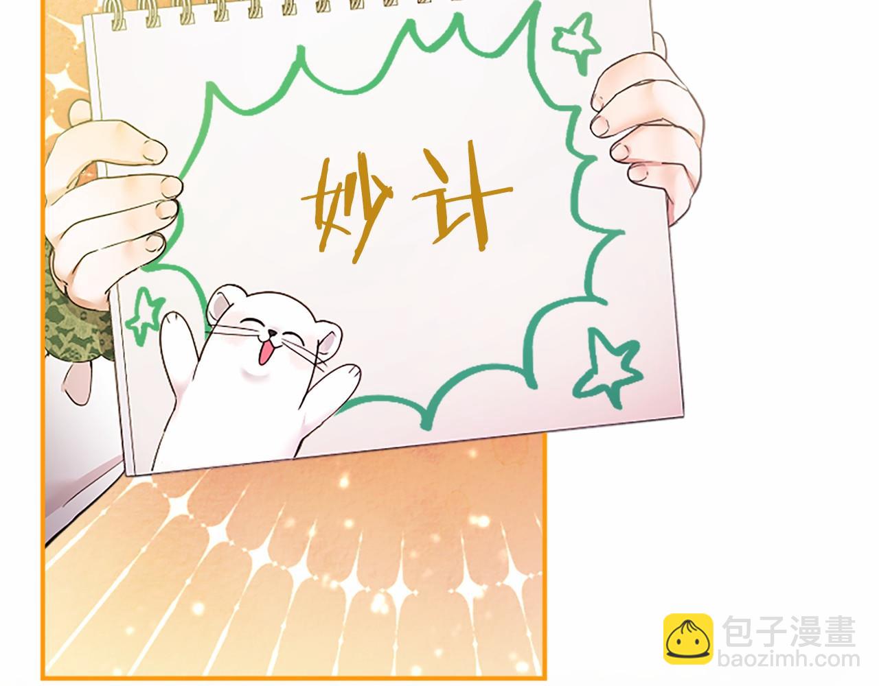 第27话 临阵&ldquo;魔&rdquo;枪(1/5)-第27话