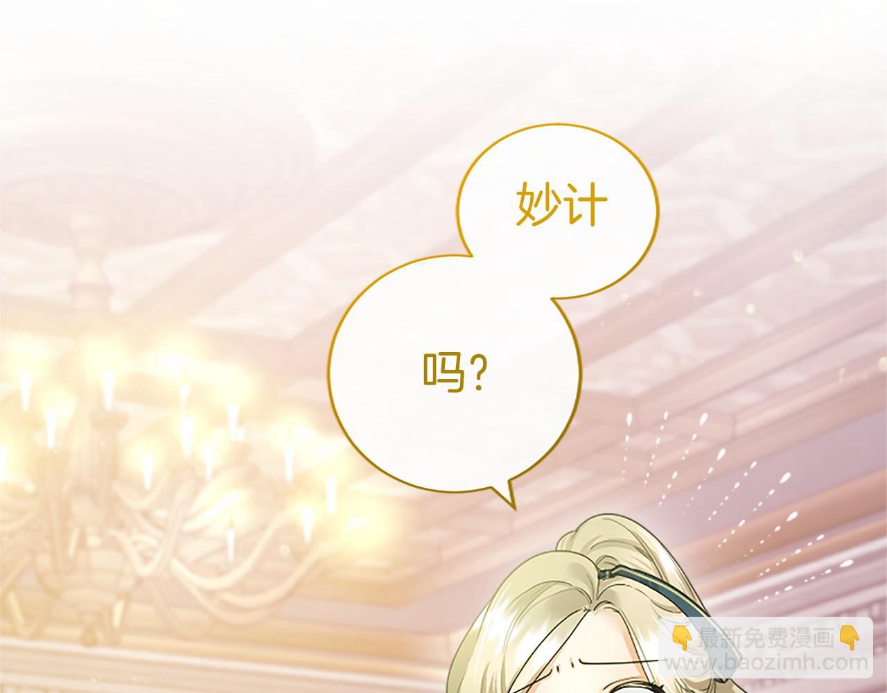 第27话 临阵&ldquo;魔&rdquo;枪(1/5)-第27话