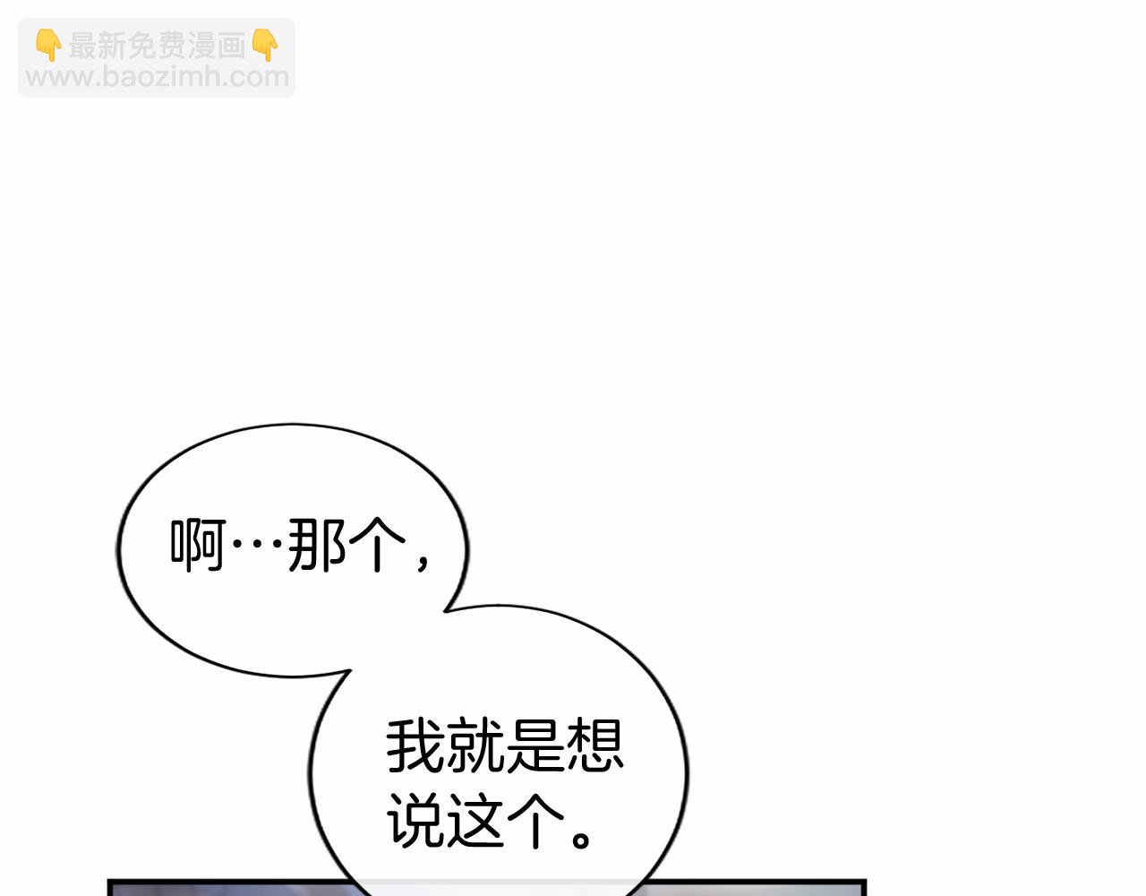 第29话 不速之客(1/5)-第29话