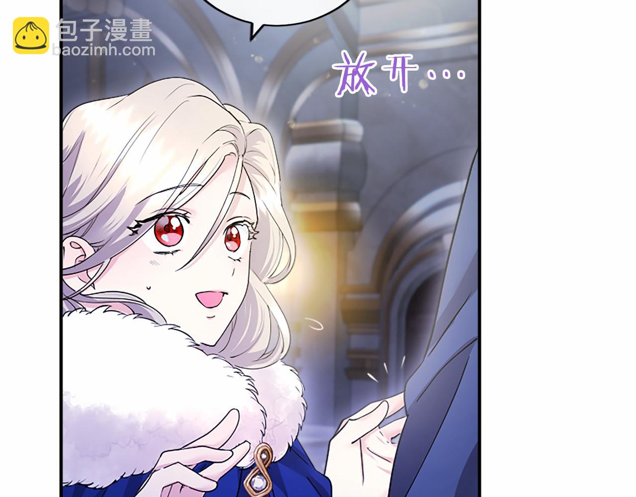 第29话 不速之客(1/5)-第29话