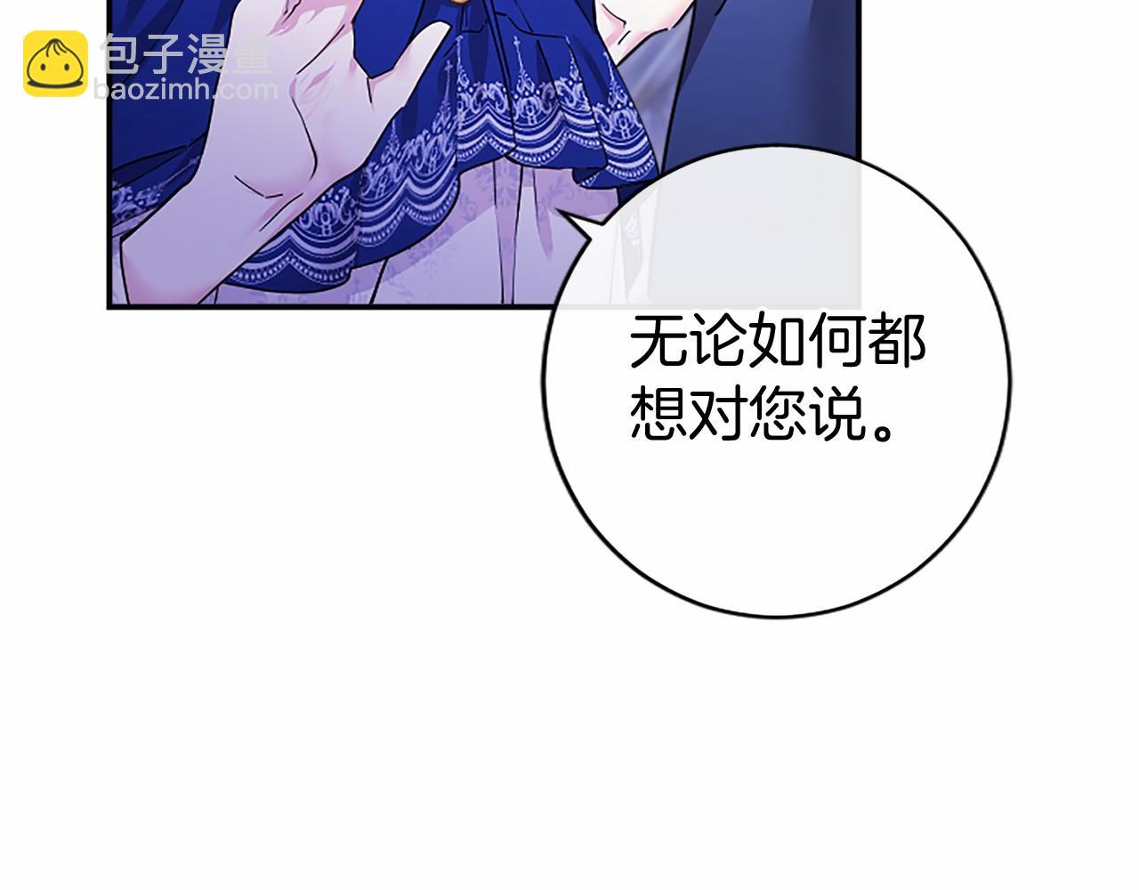 第29话 不速之客(1/5)-第29话