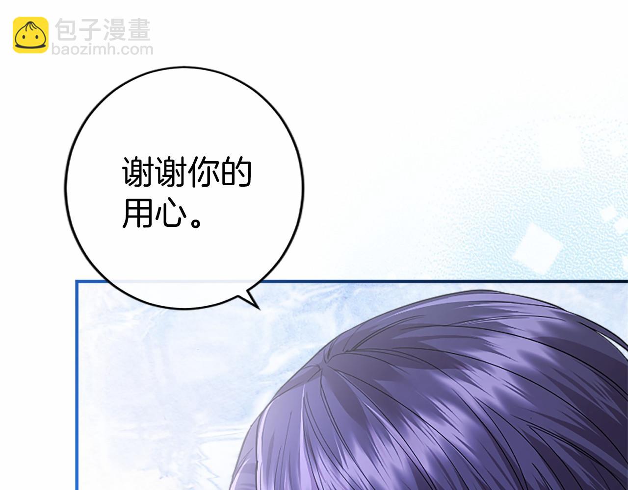 第29话 不速之客(1/5)-第29话