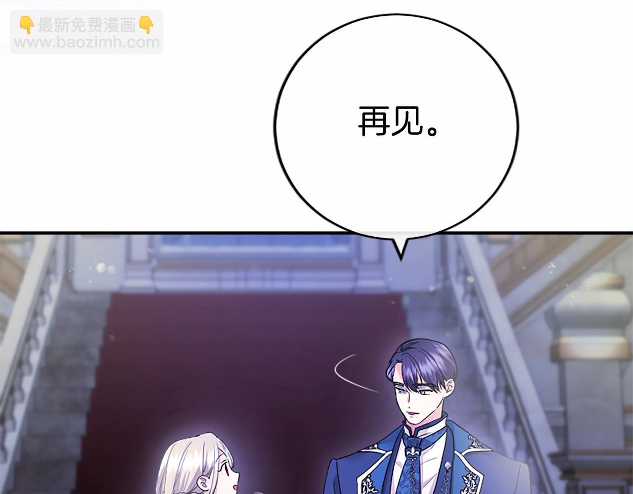 第29话 不速之客(1/5)-第29话