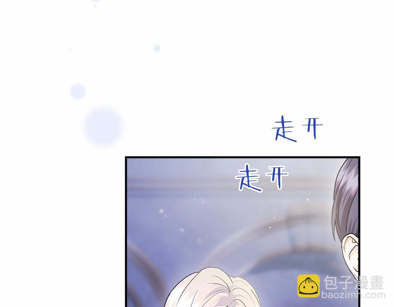 第29话 不速之客(1/5)-第29话