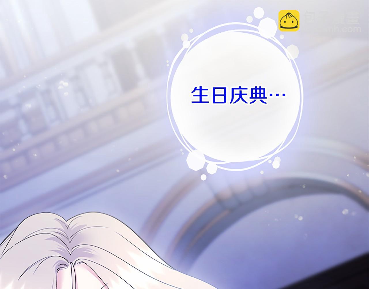 第29话 不速之客(1/5)-第29话