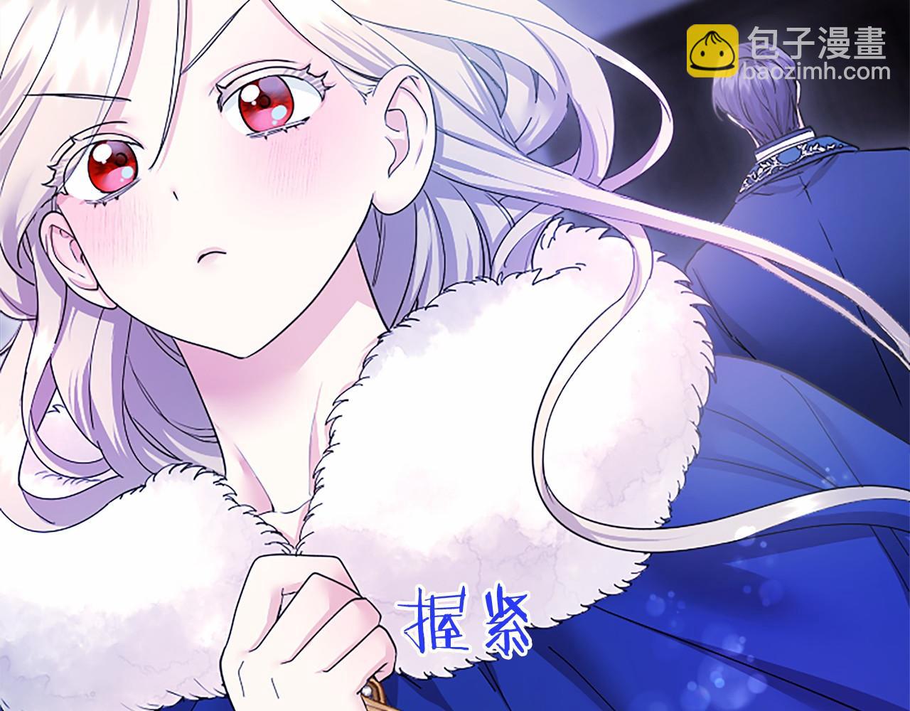 第29话 不速之客(1/5)-第29话