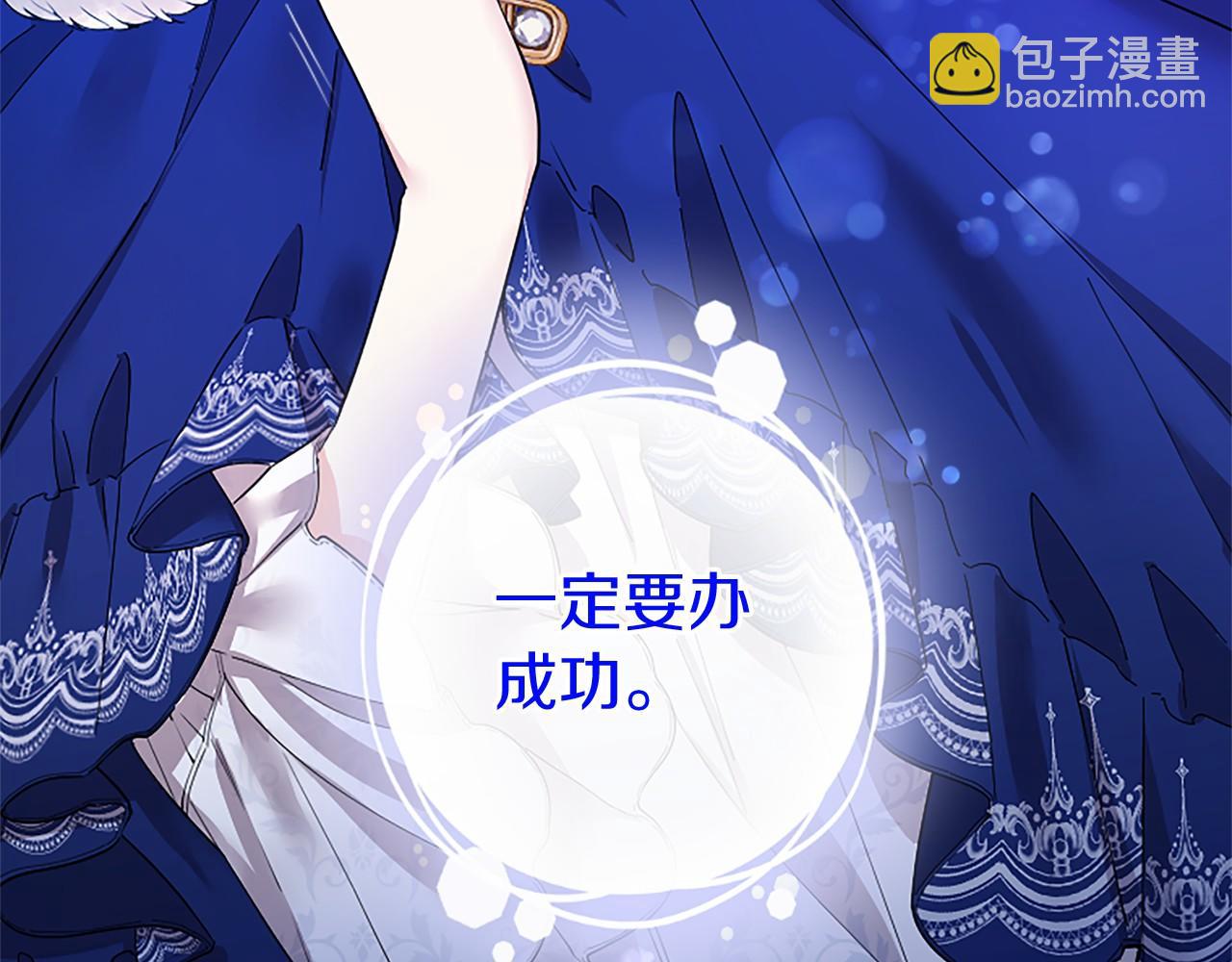 第29话 不速之客(1/5)-第29话