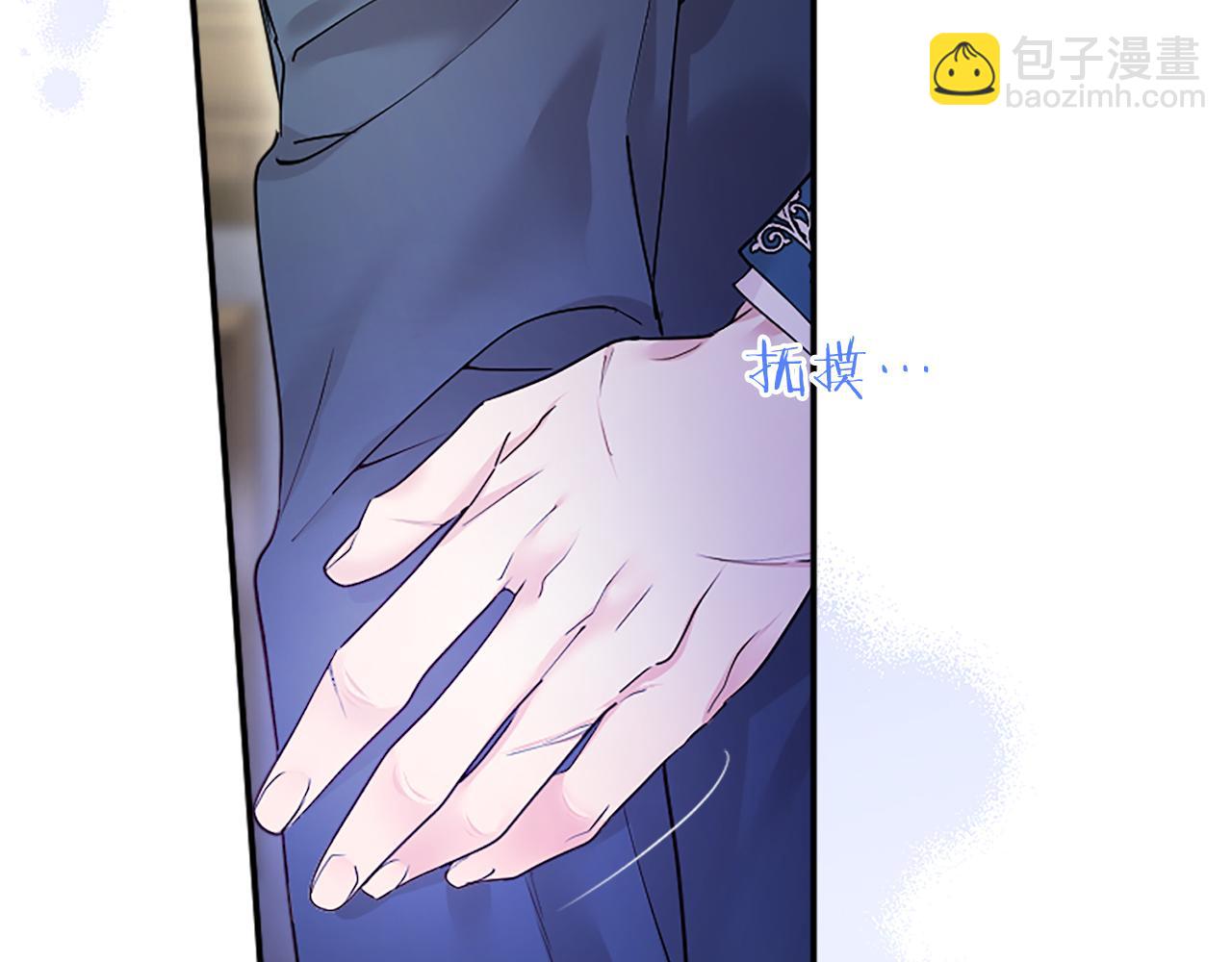 第29话 不速之客(1/5)-第29话