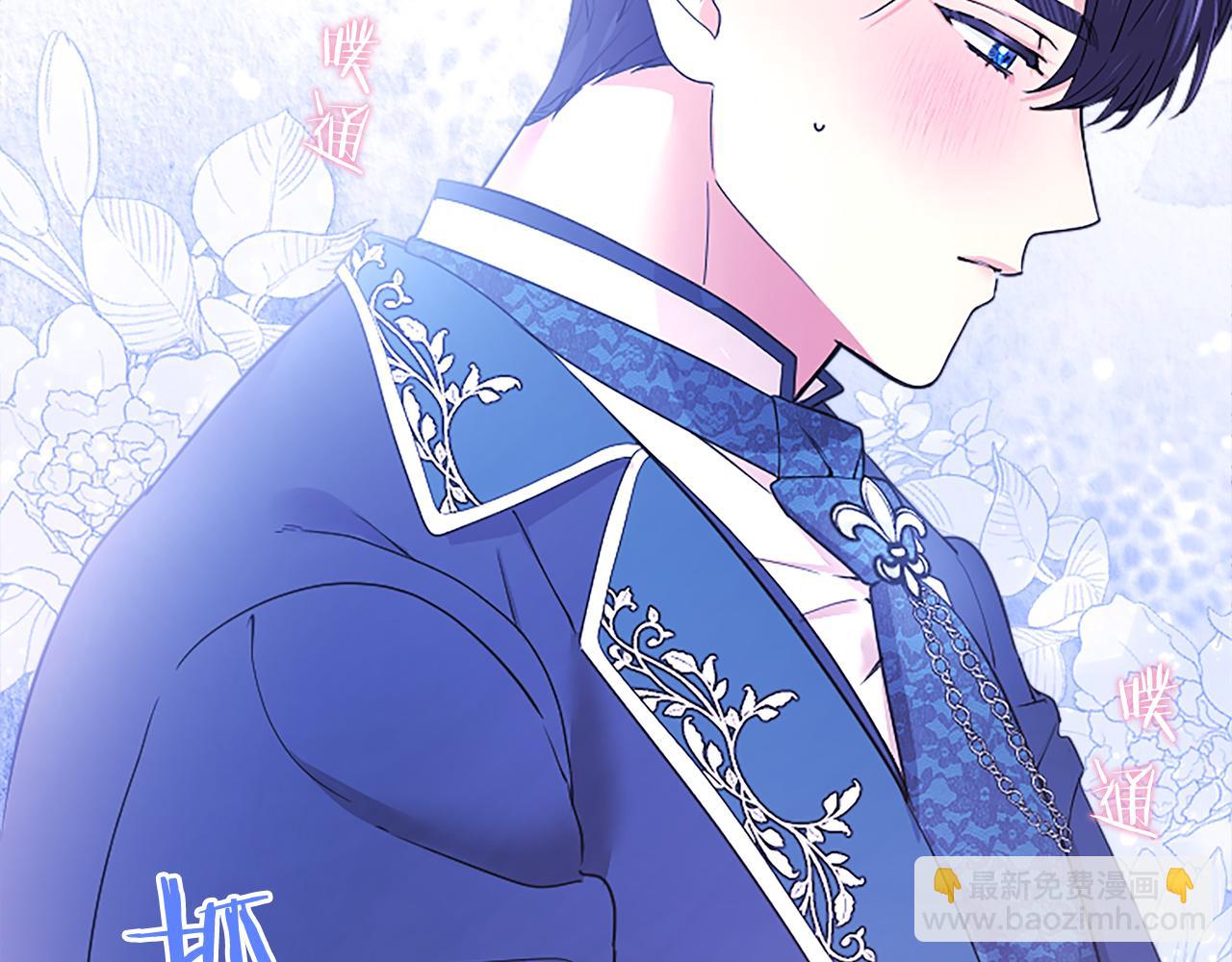 第29话 不速之客(1/5)-第29话