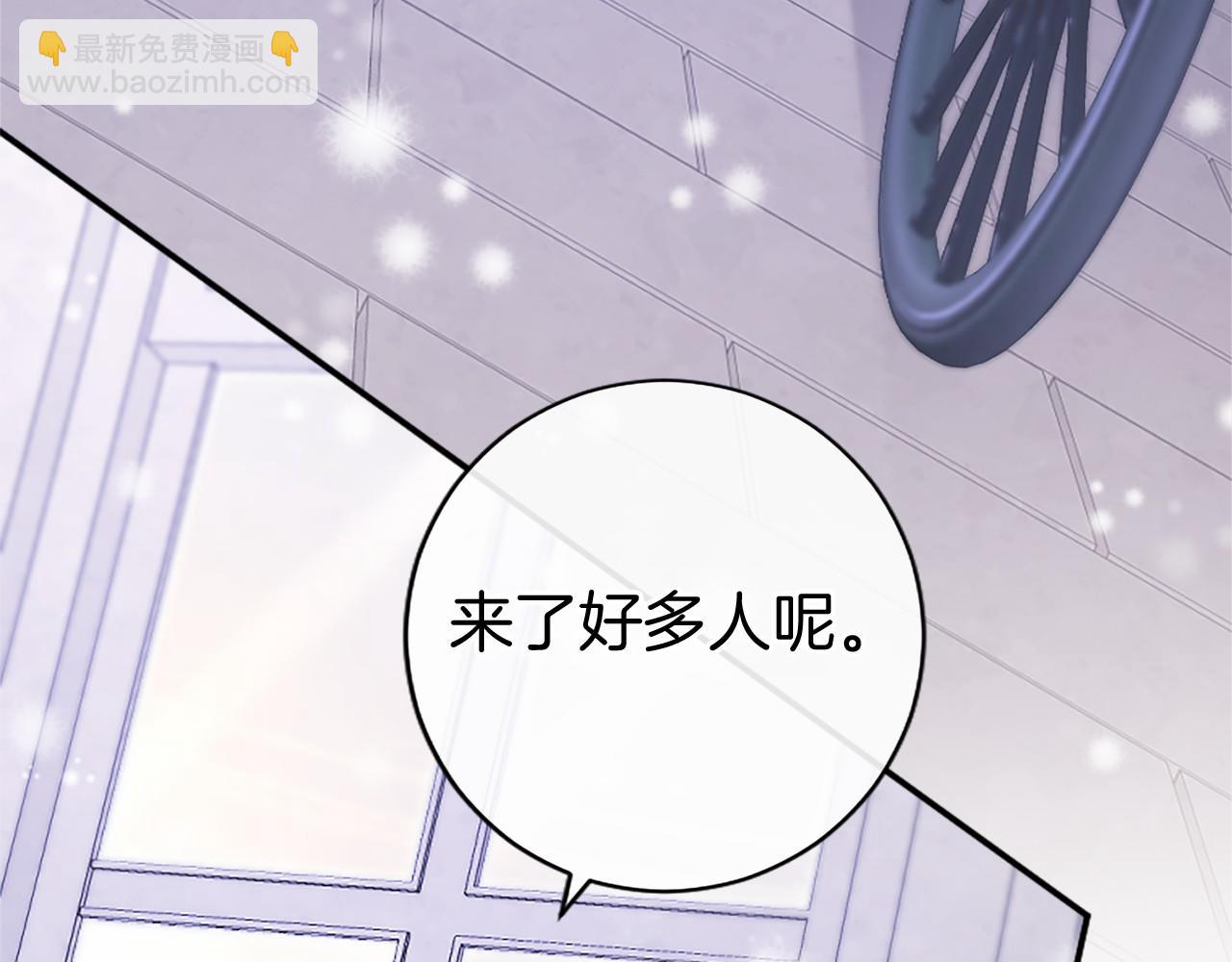 第29话 不速之客(1/5)-第29话