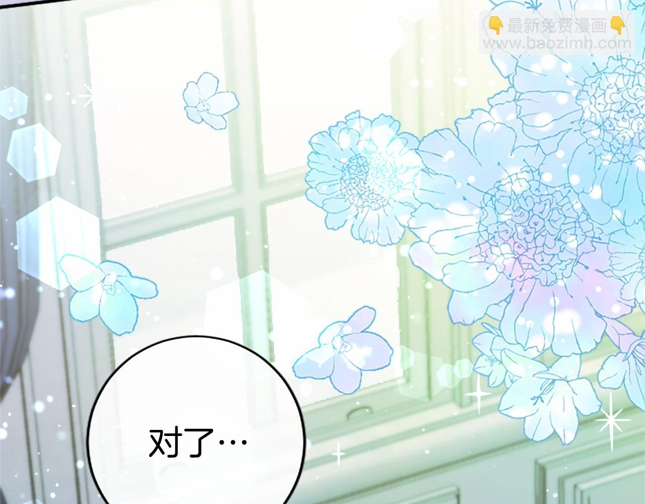 第29话 不速之客(1/5)-第29话