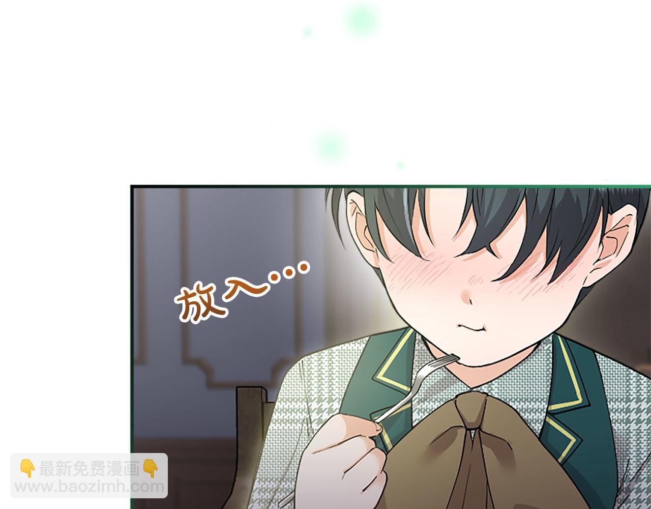 第3话 该做的事(1/6)-第3话