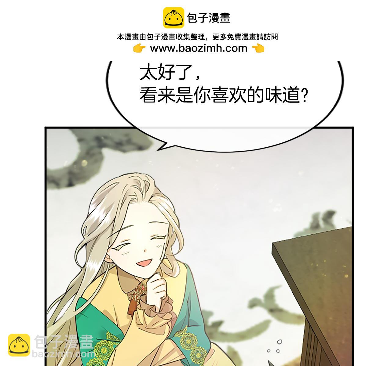 第3话 该做的事(1/6)-第3话