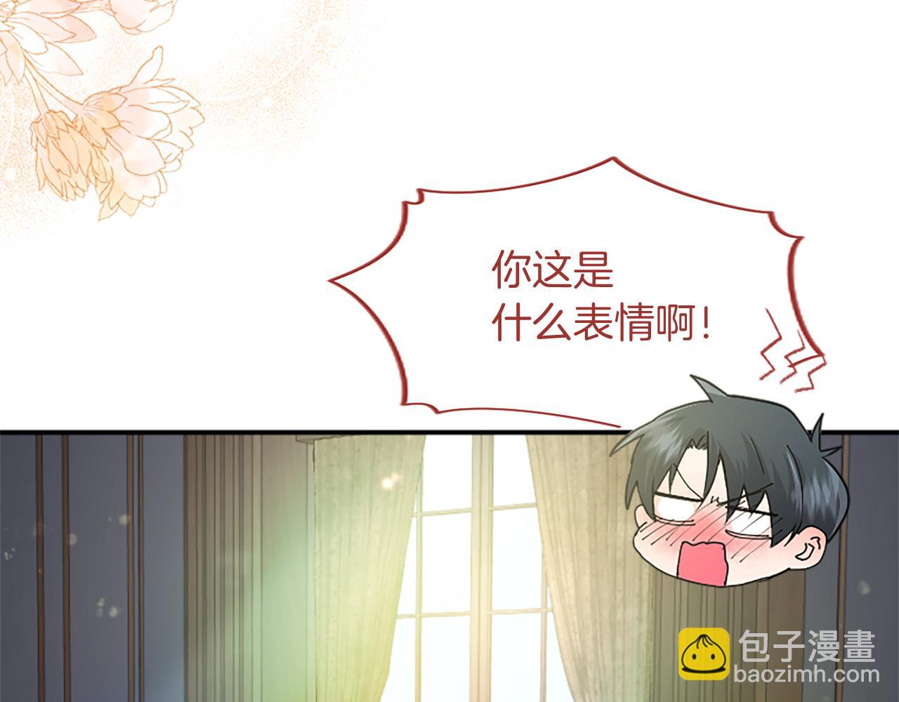 第3话 该做的事(1/6)-第3话