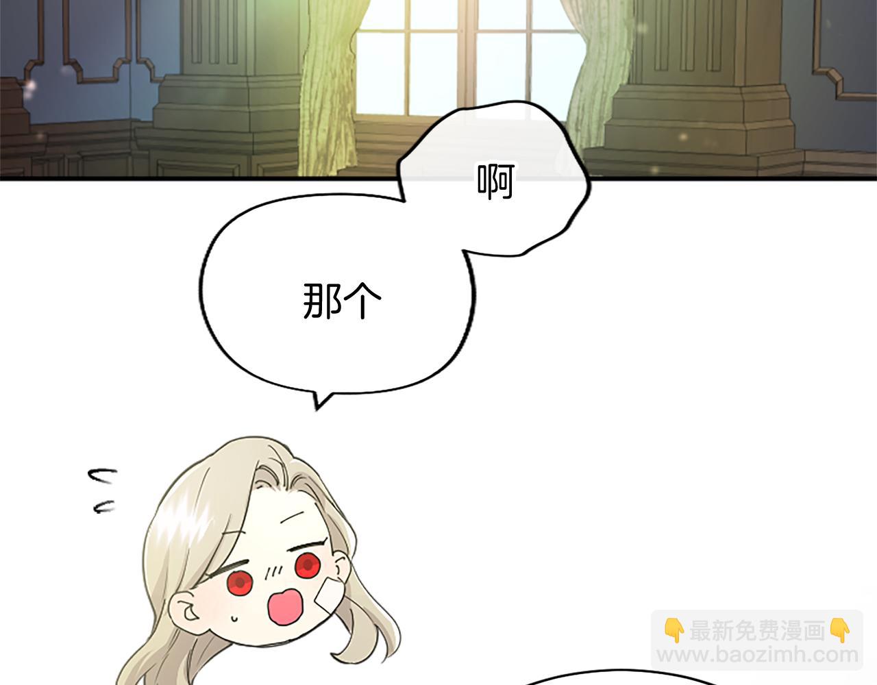 第3话 该做的事(1/6)-第3话