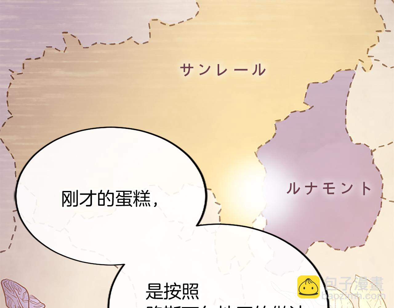 第3话 该做的事(1/6)-第3话