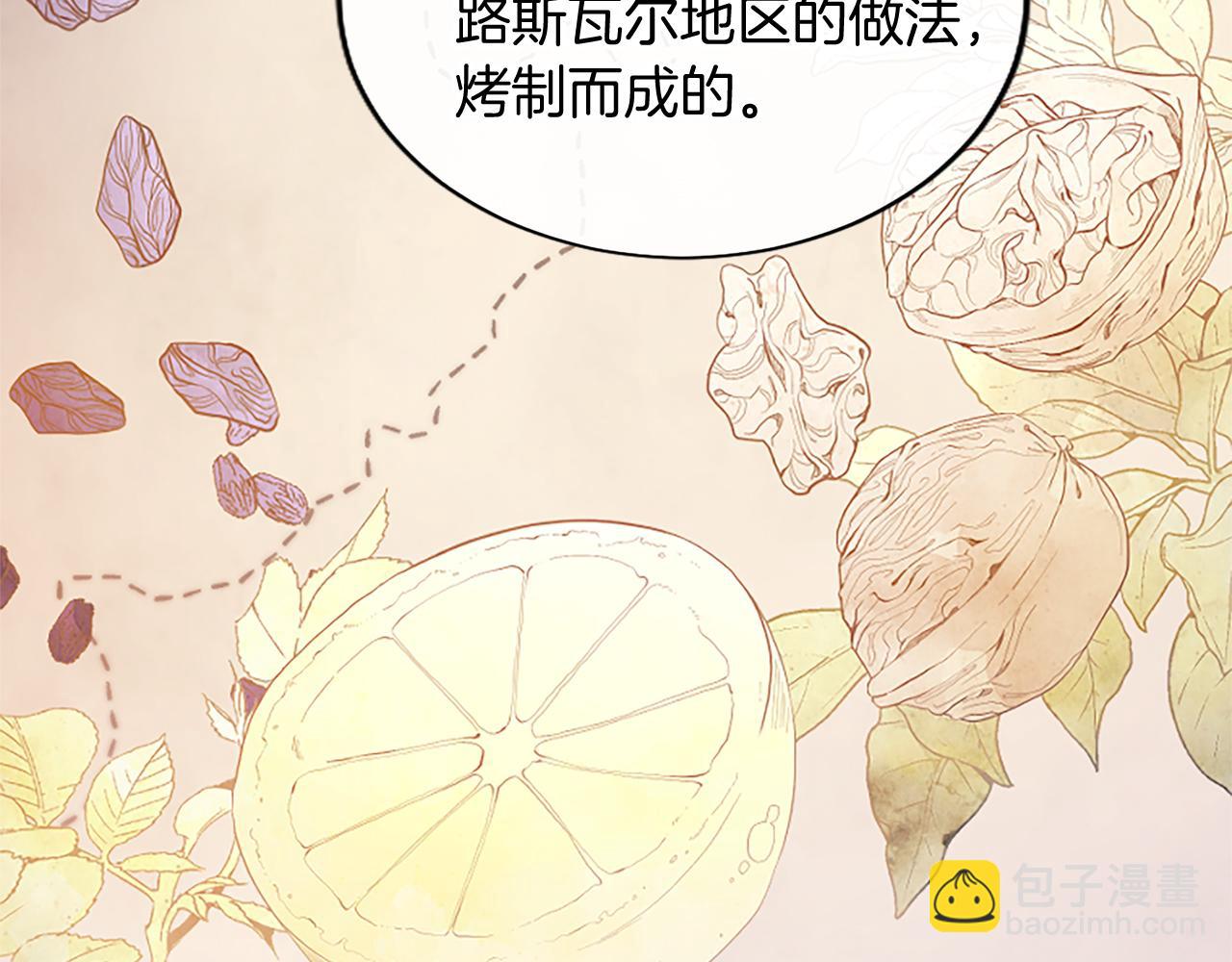 第3话 该做的事(1/6)-第3话