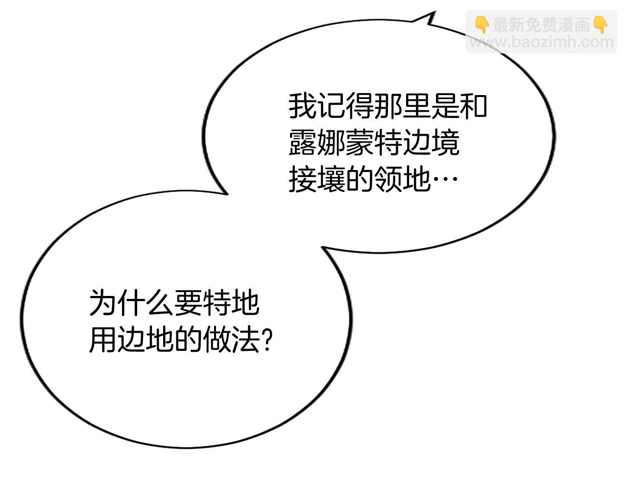 第3话 该做的事(1/6)-第3话