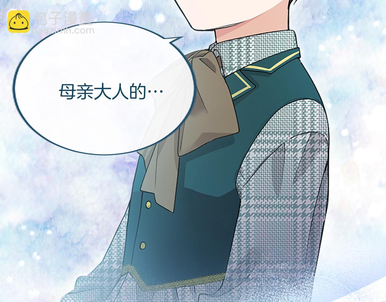 第3话 该做的事(1/6)-第3话