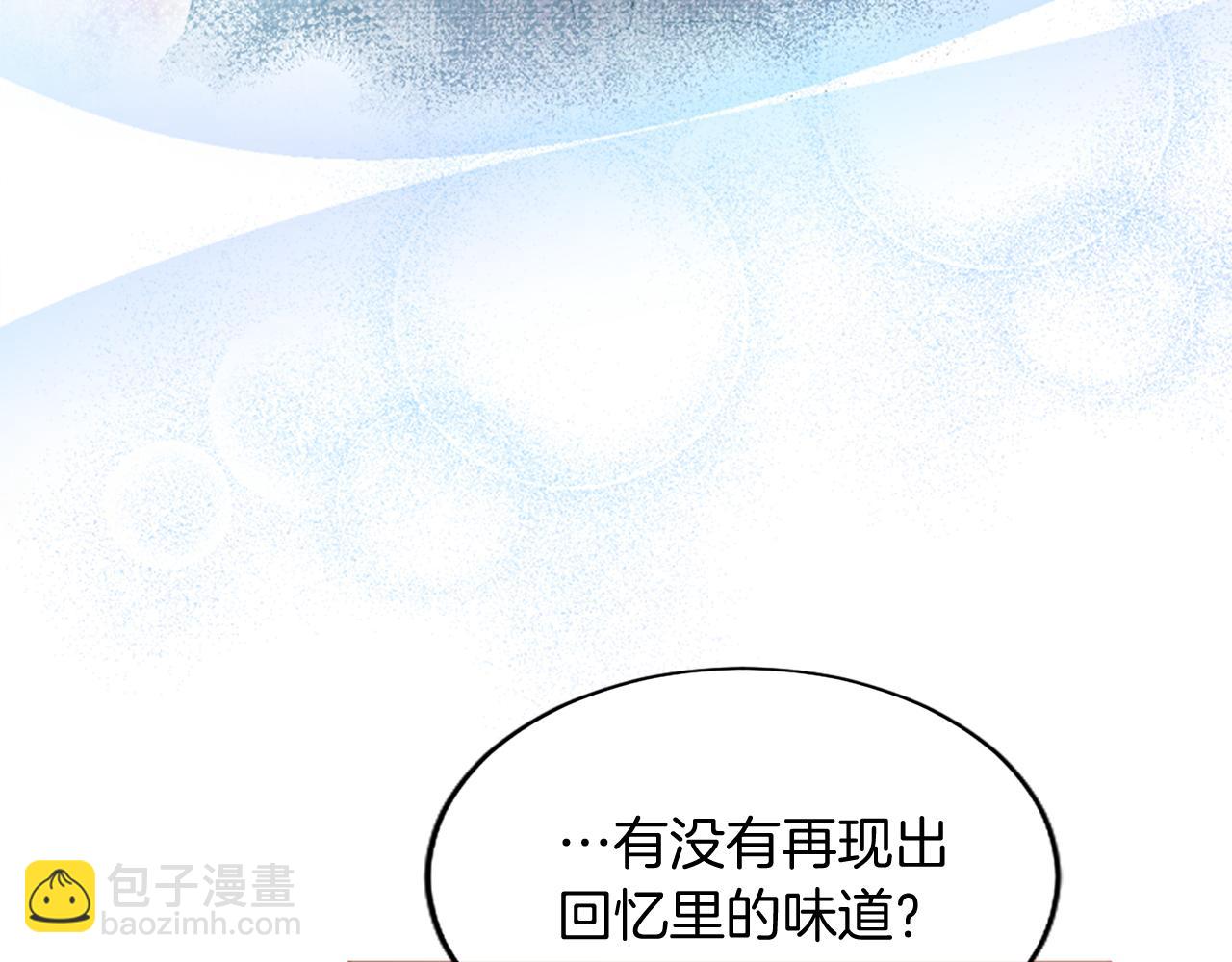 第3话 该做的事(1/6)-第3话