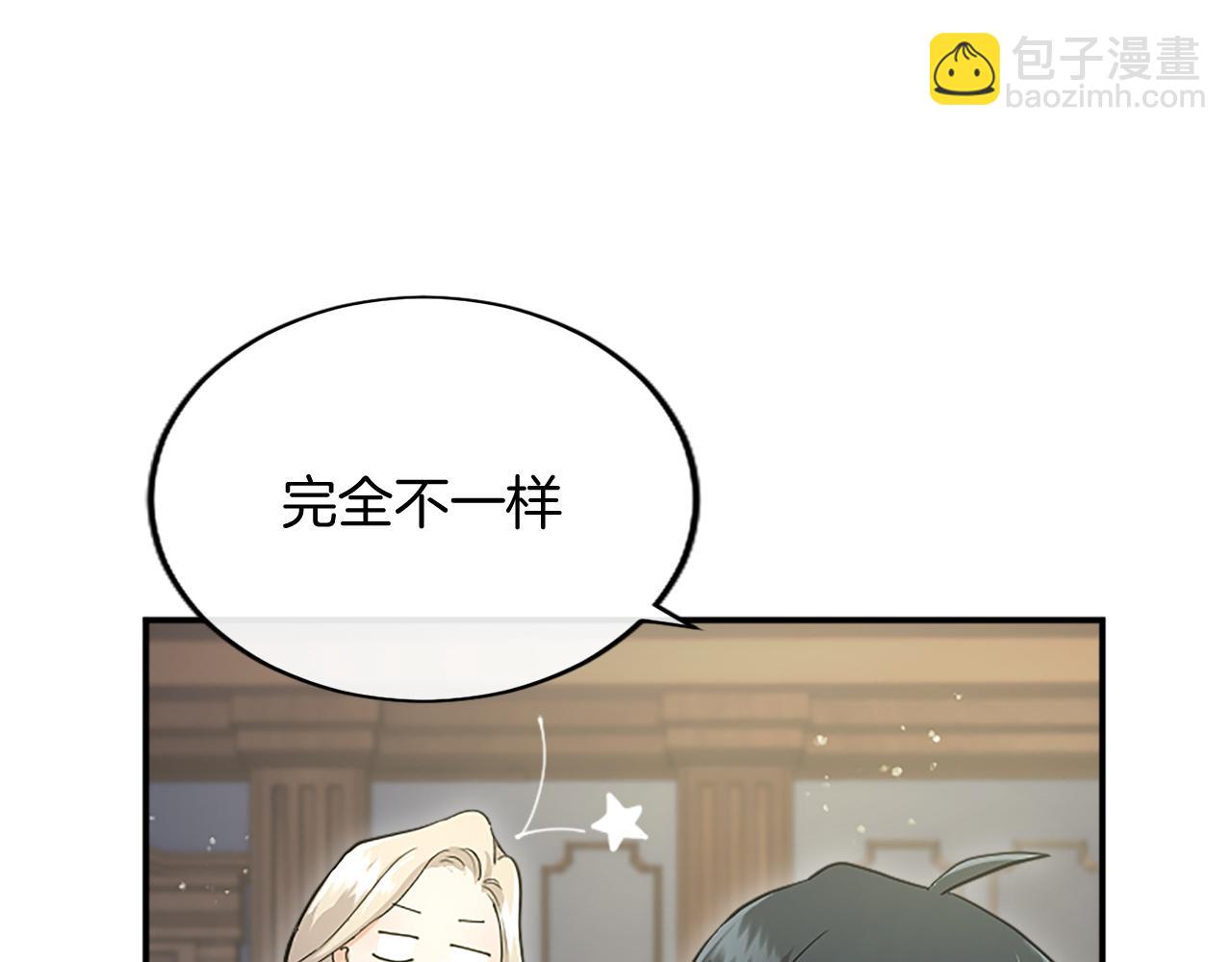 第3话 该做的事(1/6)-第3话