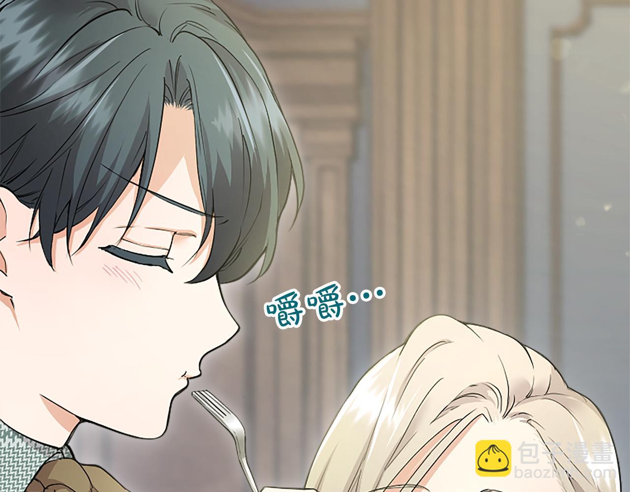 第3话 该做的事(1/6)-第3话