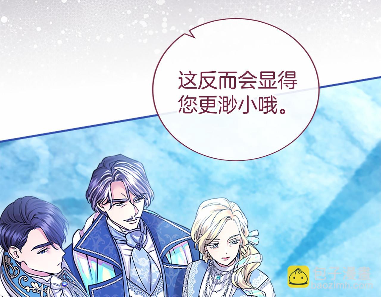 第31话 压轴(1/4)-第31话