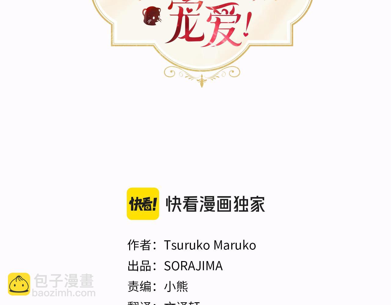 第31话 压轴(1/4)-第31话