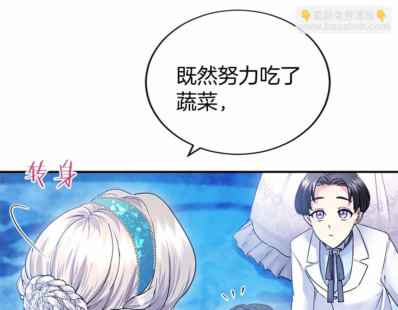 第31话 压轴(1/4)-第31话