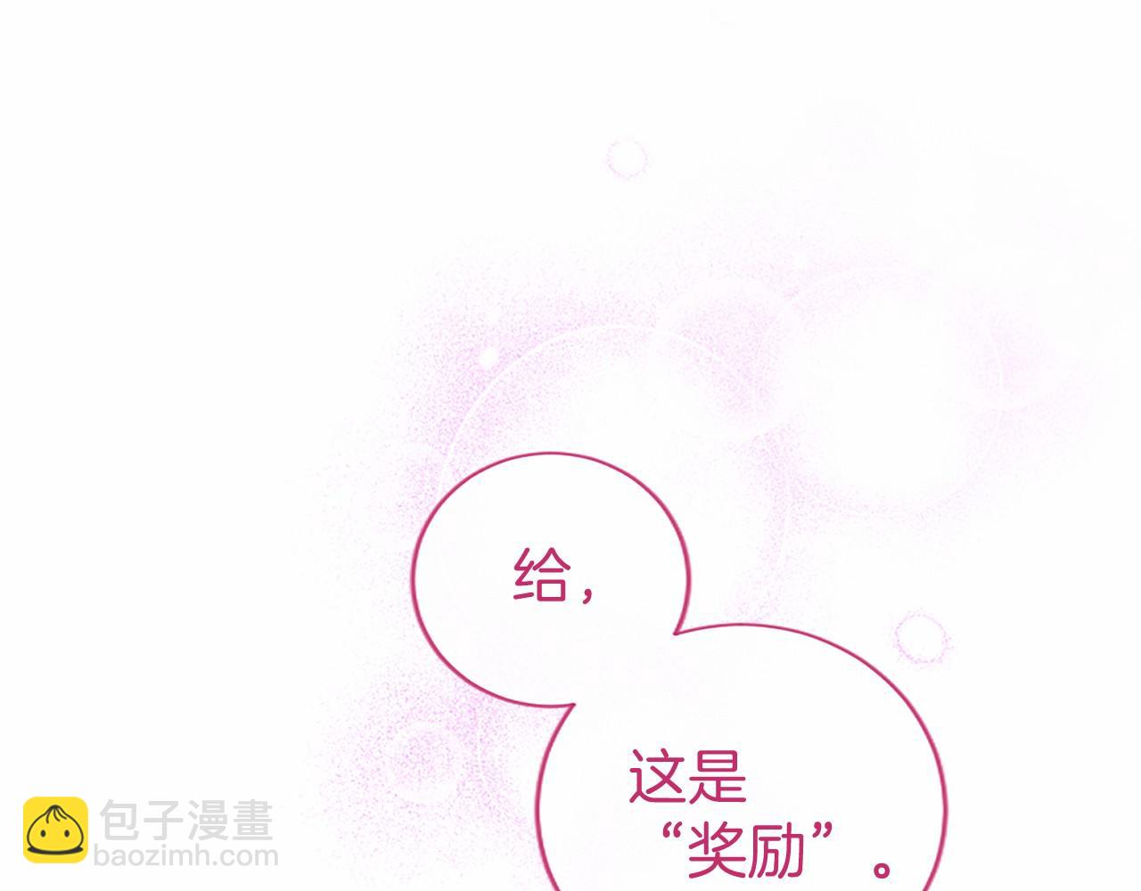 第31话 压轴(1/4)-第31话