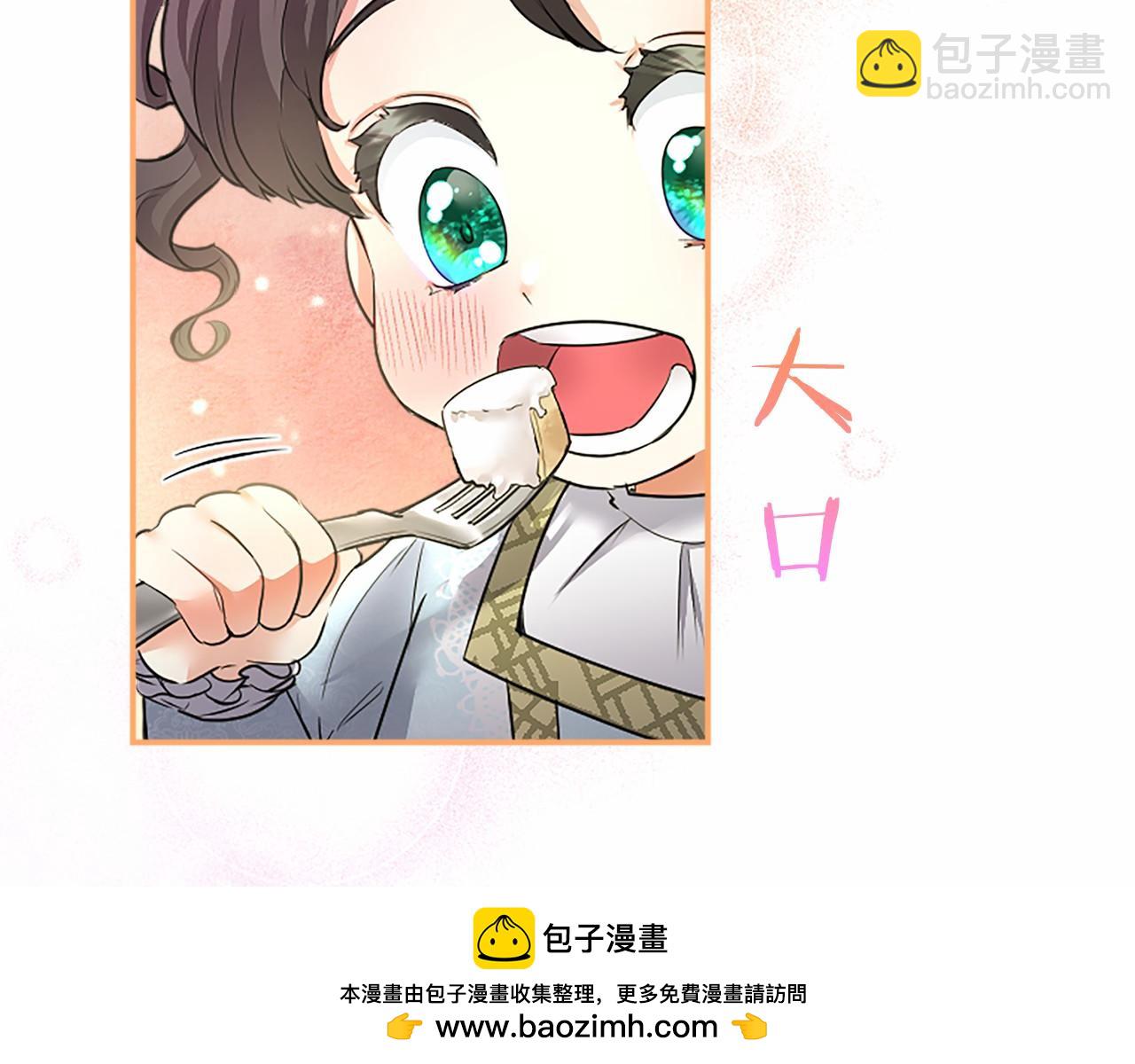 第31话 压轴(1/4)-第31话