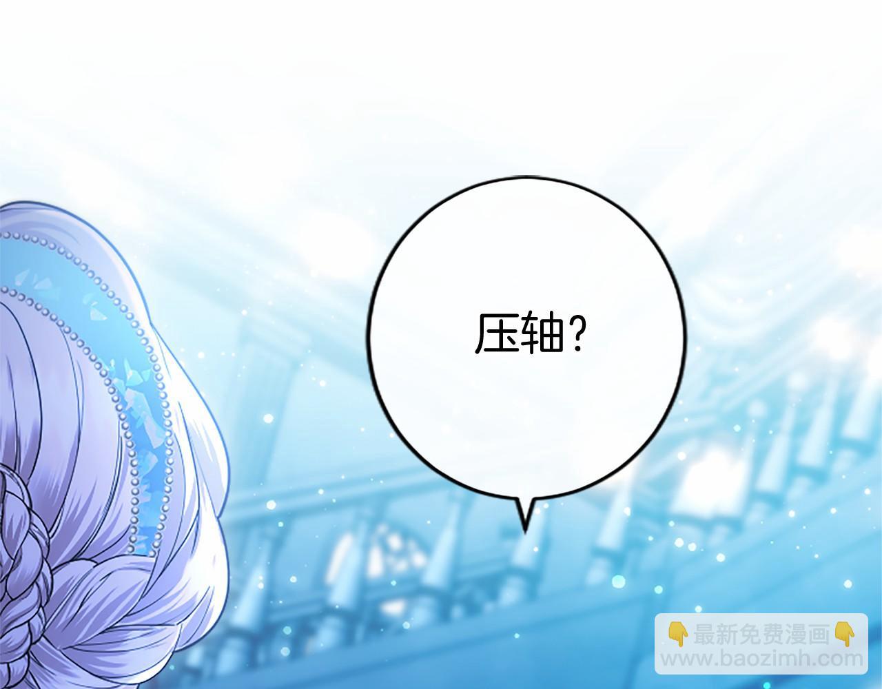 第31话 压轴(1/4)-第31话