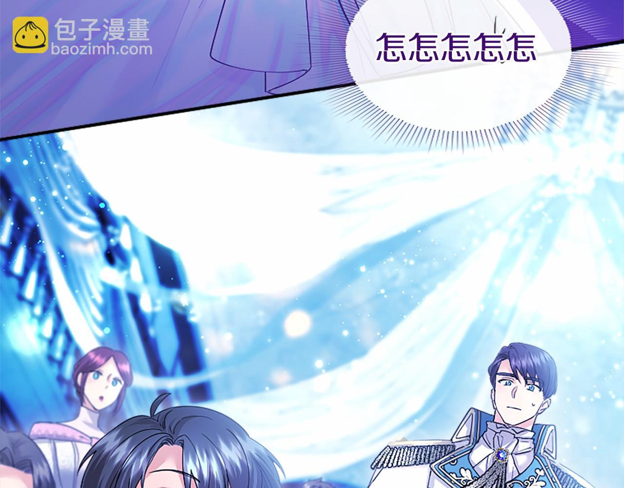 第33话 请和我跳支舞(1/5)-第33话