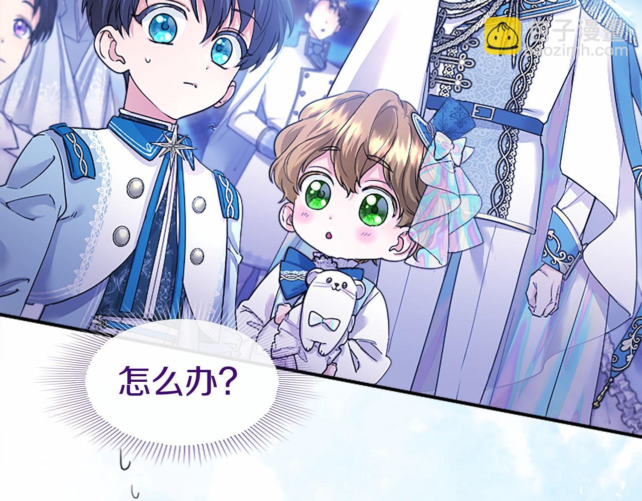 第33话 请和我跳支舞(1/5)-第33话