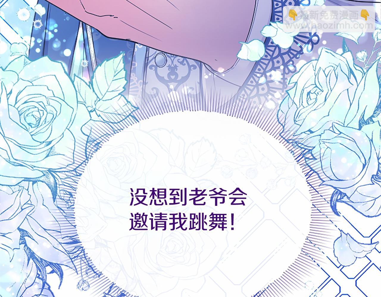 第33话 请和我跳支舞(1/5)-第33话