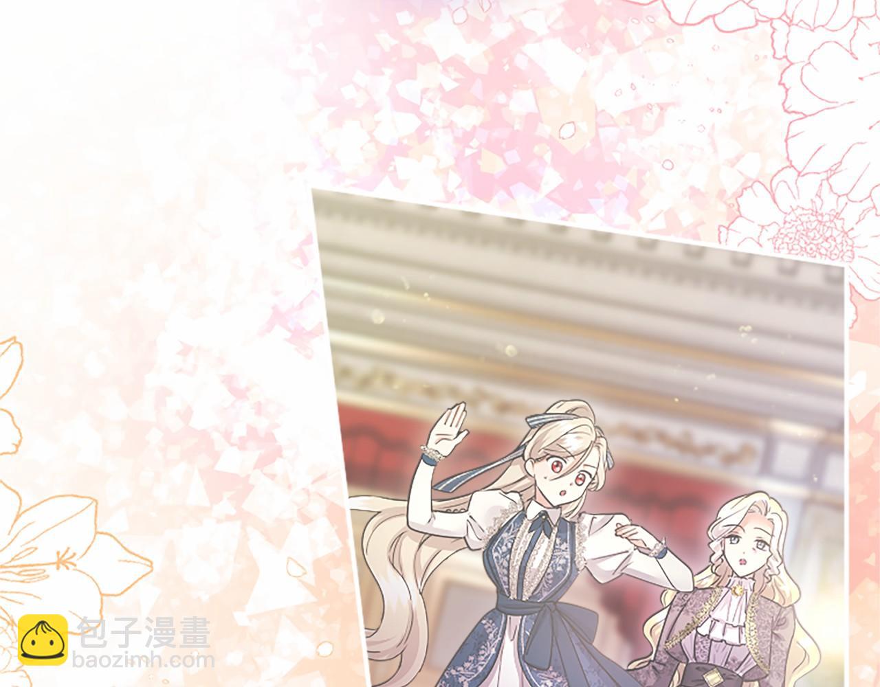 第33话 请和我跳支舞(1/5)-第33话