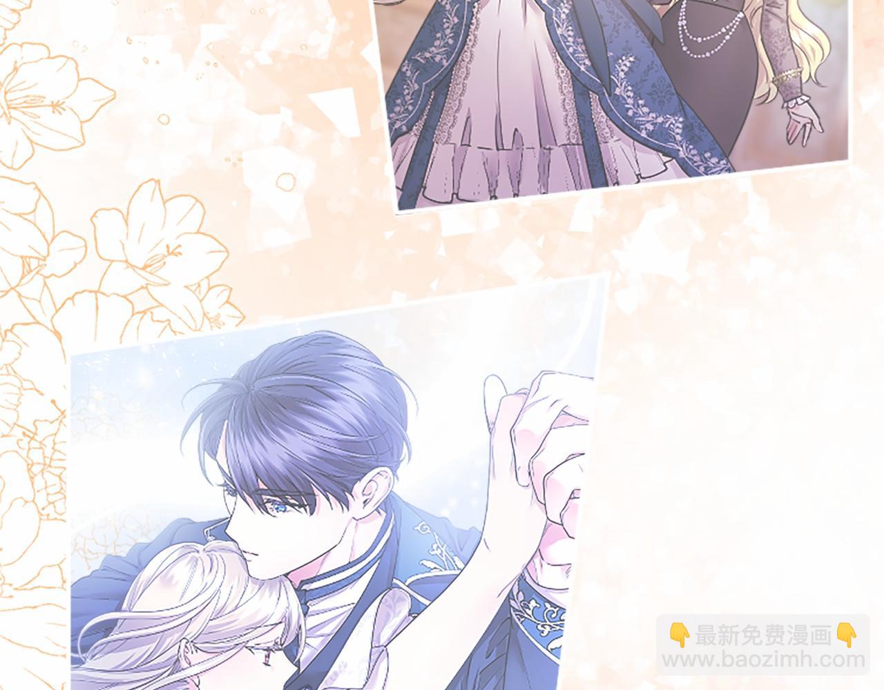 第33话 请和我跳支舞(1/5)-第33话