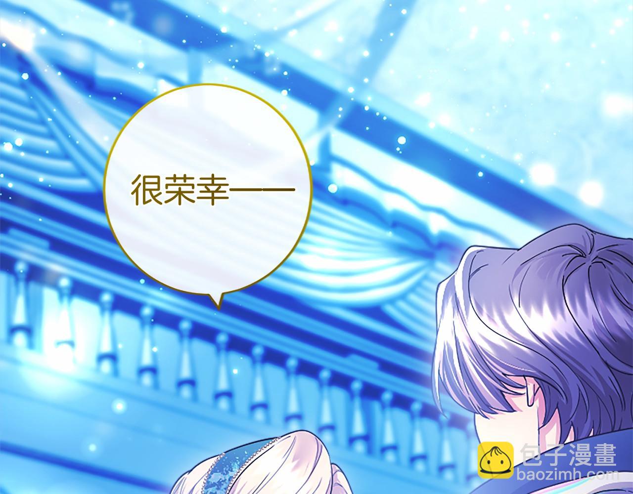 第33话 请和我跳支舞(1/5)-第33话