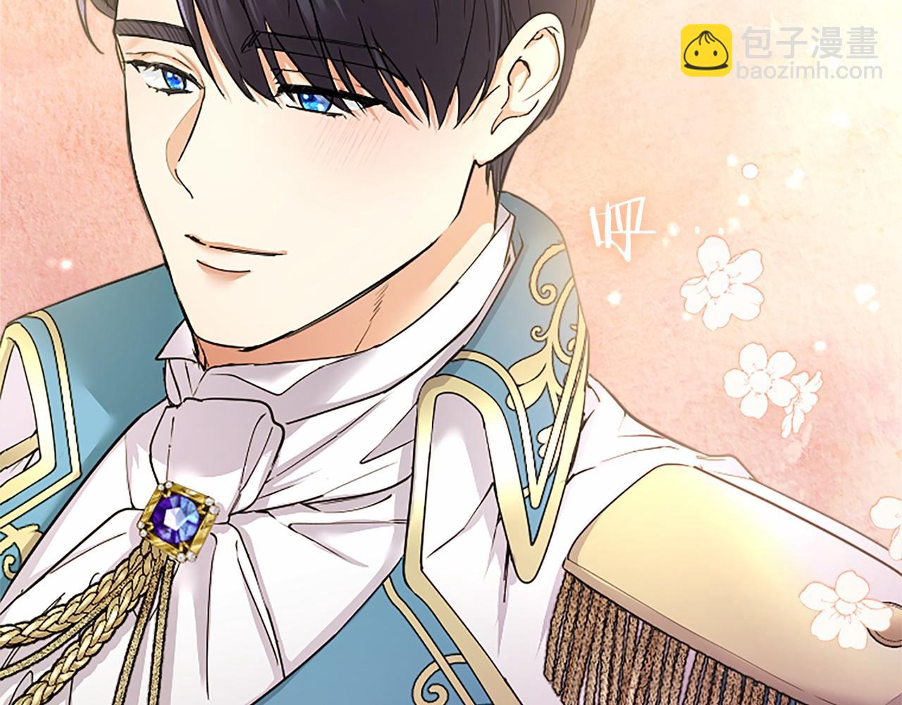 第33话 请和我跳支舞(1/5)-第33话