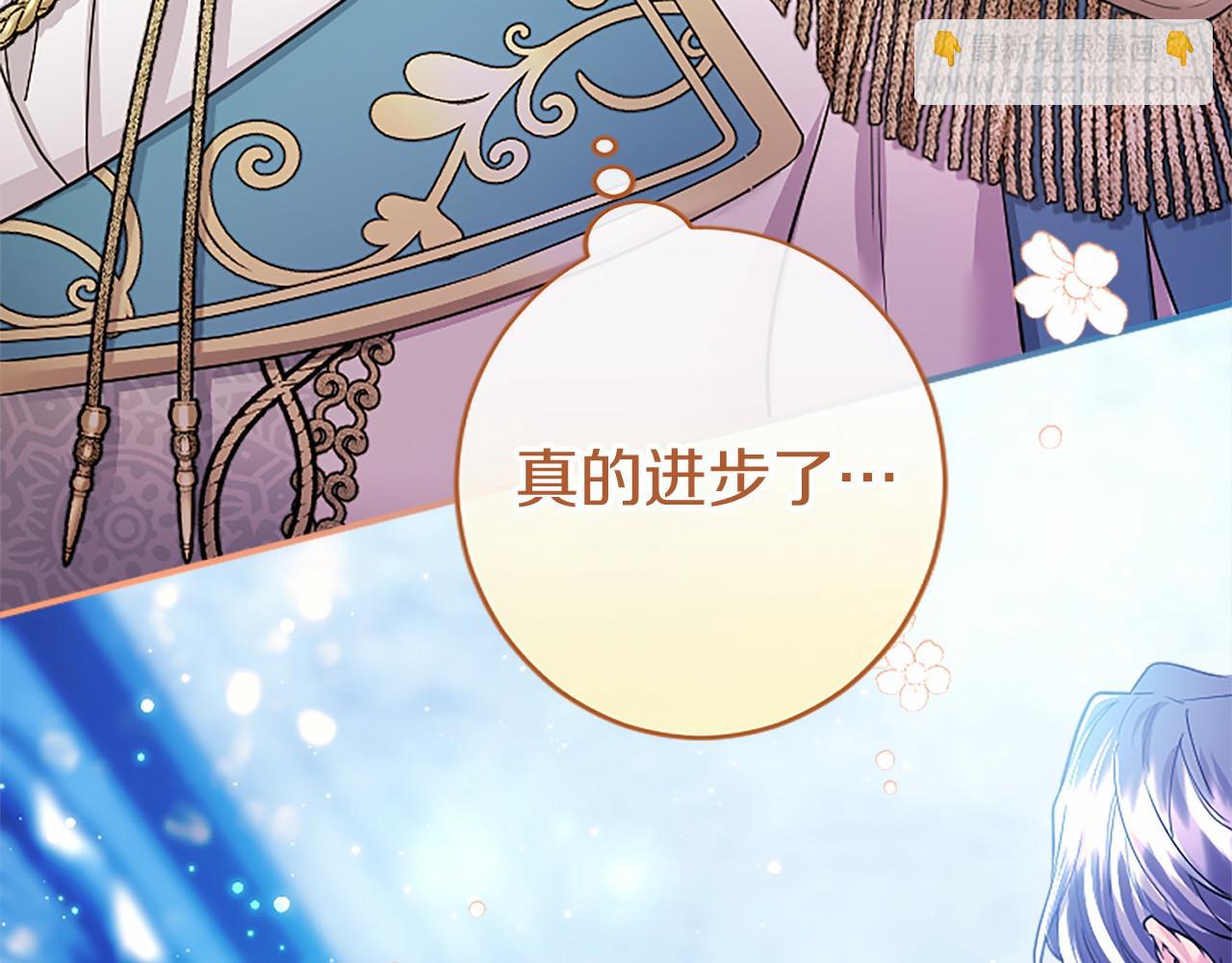 第33话 请和我跳支舞(1/5)-第33话