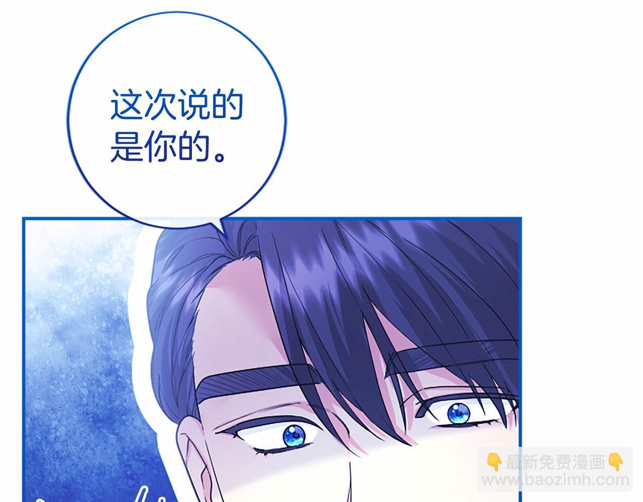 第35话 我想要的礼物(1/4)-第35话