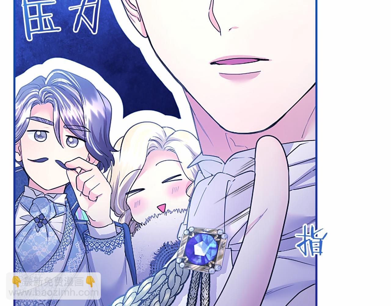 第35话 我想要的礼物(1/4)-第35话