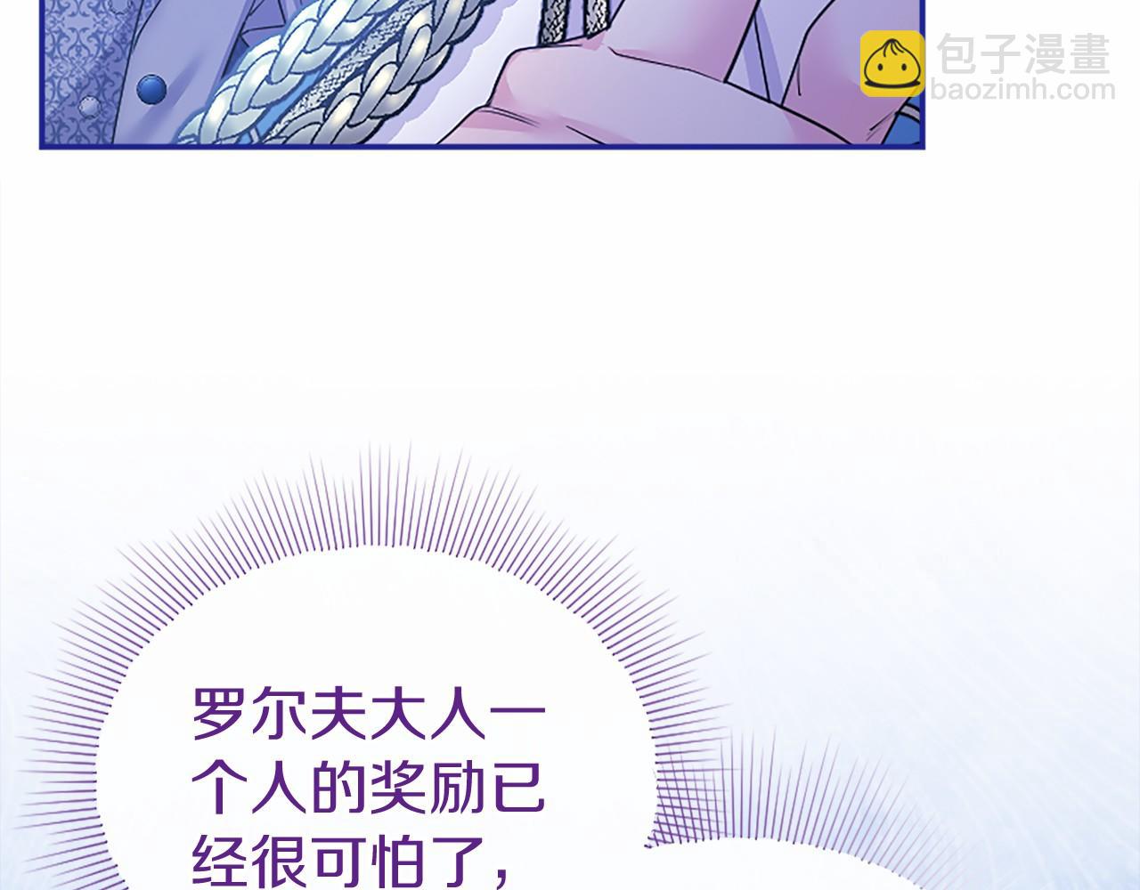 第35话 我想要的礼物(1/4)-第35话