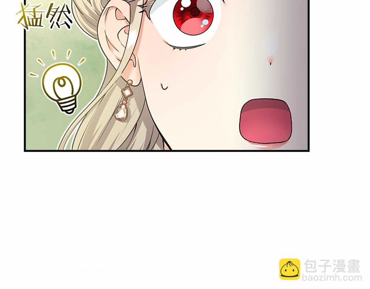 第35话 我想要的礼物(1/4)-第35话