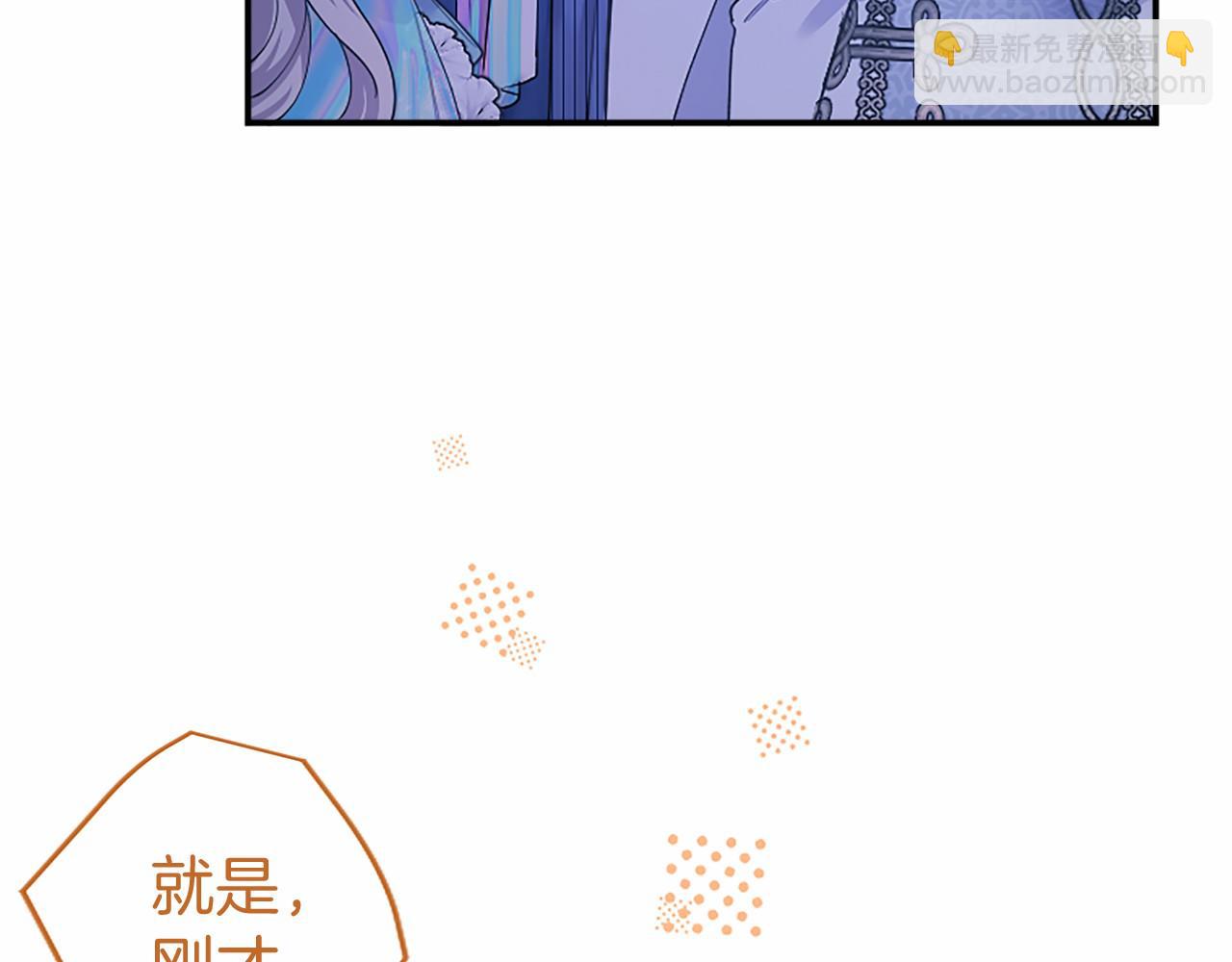 第35话 我想要的礼物(1/4)-第35话